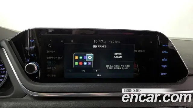 Hyundai Sonata Hybrid 2020 — ფოტო 21/32
