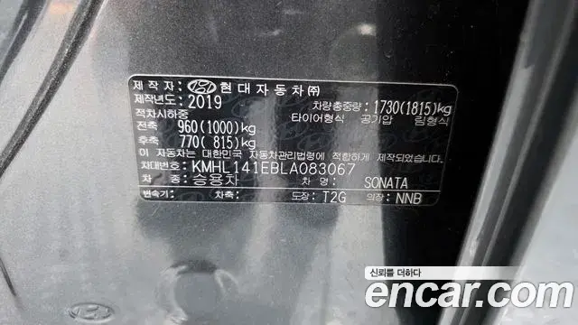 Hyundai Sonata Hybrid 2020 — ფოტო 7/32