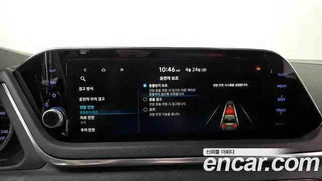 Hyundai Sonata Hybrid 2020 — ფოტო 10/32