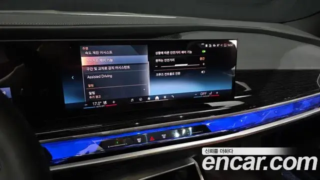 BMW 7 Series 2025 — ფოტო 16/20
