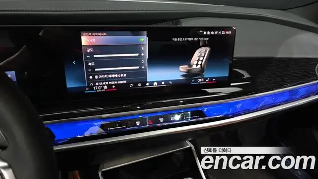 BMW 7 Series 2025 — ფოტო 20/20