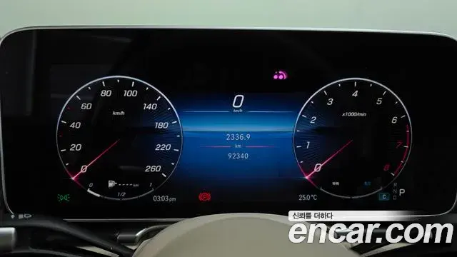 Mercedes-Benz S-Class 2023 — Photo 13/20