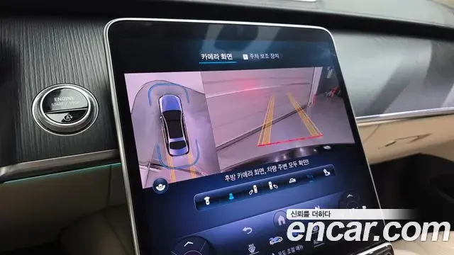 Mercedes-Benz S-Class 2023 — Photo 10/20