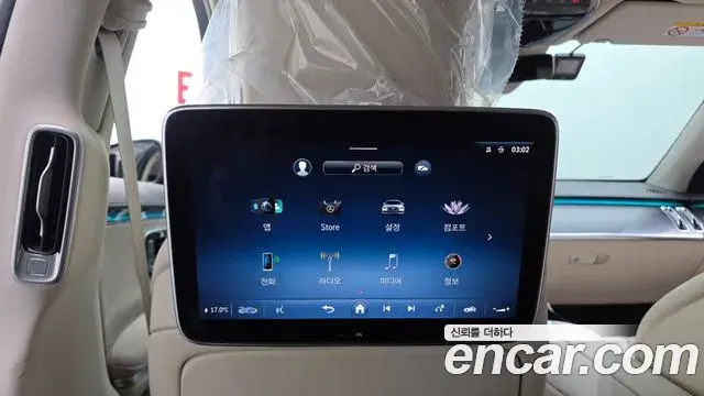 Mercedes-Benz S-Class 2023 — Photo 2/20