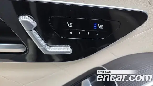 Mercedes-Benz S-Class 2023 — Photo 14/20