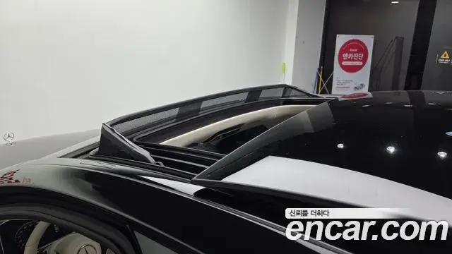 Mercedes-Benz S-Class 2023 — Photo 6/20