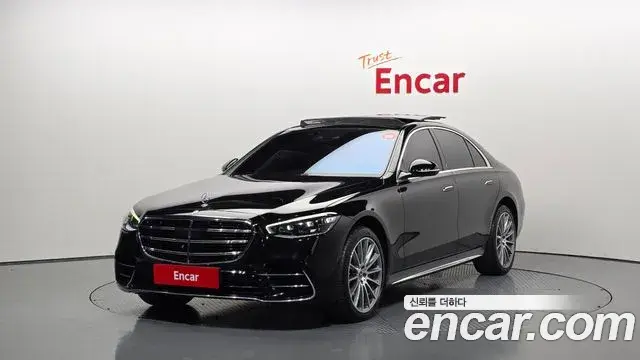 Mercedes-Benz S-Class 2023 — ფოტო 26/32