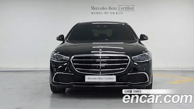 Mercedes-Benz S-Class 2025 — Şəkil 17/20