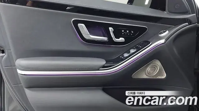 Mercedes-Benz S-Class 2025 — Şəkil 19/20