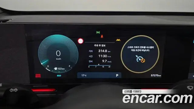 Hyundai Kona Hybrid 2023 — Photo 12/20