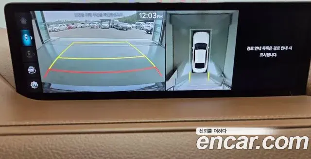 Genesis G80 2021 — Photo 7/20