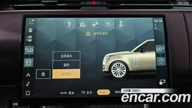 Land Rover Range Rover 2025 — Фото 15/20