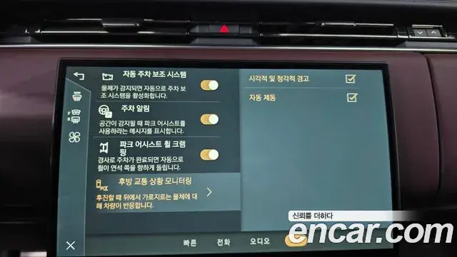 Land Rover Range Rover 2025 — Şəkil 24/38