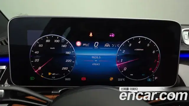 Mercedes-Benz S-Class 2021 — Photo 5/20