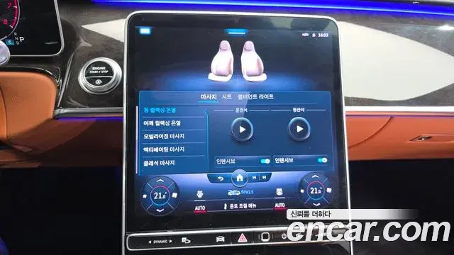 Mercedes-Benz S-Class 2021 — Photo 16/20