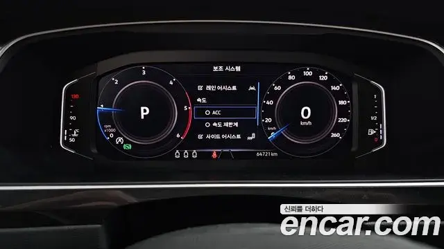 Volkswagen Tiguan 2021 — Şəkil 26/33