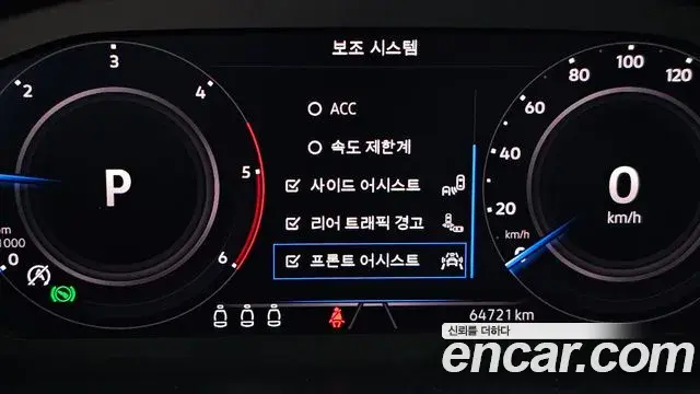 Volkswagen Tiguan 2021 — Şəkil 12/33