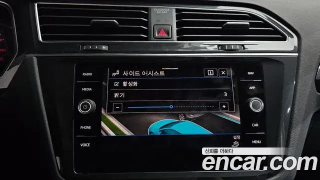 Volkswagen Tiguan 2021 — Şəkil 17/33