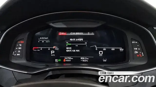 Audi A6 2023 — Şəkil 2/39