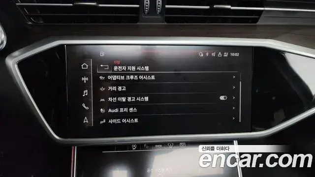 Audi A6 2023 — Şəkil 25/39