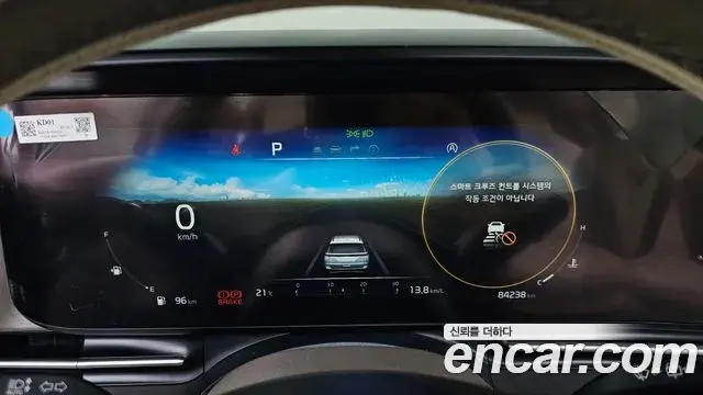 Kia Carnival 2021 — Photo 8/20