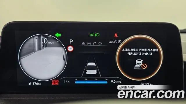 Hyundai Staria 2023 — Şəkil 14/20