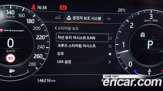 Land Rover Range Rover Velar 2019 — Photo 29/36
