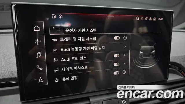 Audi SQ5 2021 — Şəkil 32/33