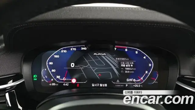 BMW 5 Series 2022 — Şəkil 14/20