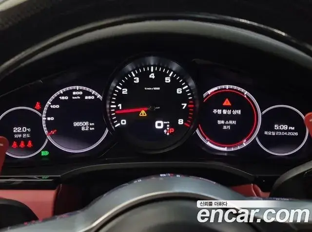 Porsche Cayenne 2021 — Şəkil 20/20