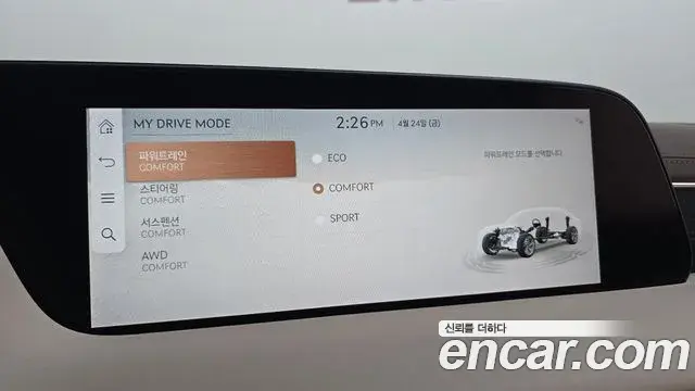 Genesis G90 2022 — ფოტო 6/31