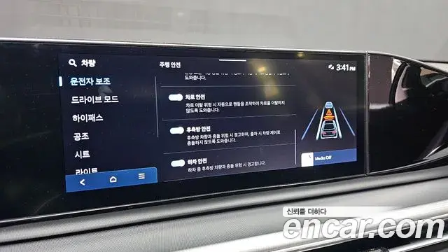 Hyundai Grandeur 2024 — Фото 20/20