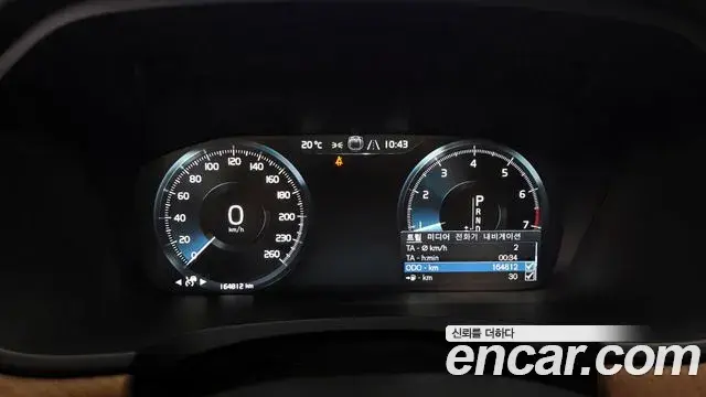 Volvo S90 2019 — ფოტო 7/20