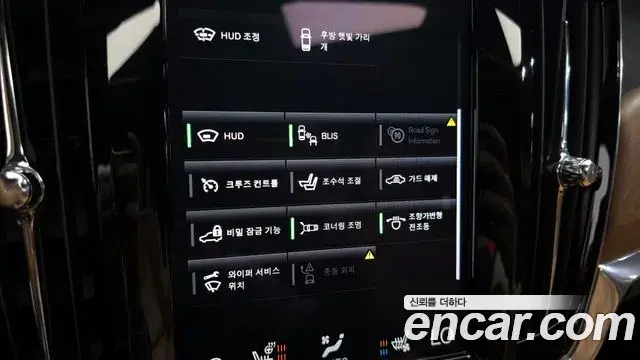 Volvo S90 2019 — ფოტო 6/20