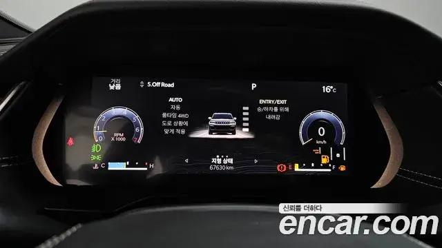 Jeep Grand Cherokee 2021 — ფოტო 33/33