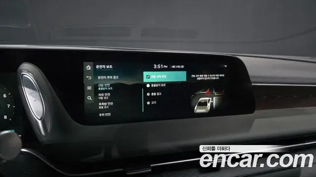 Genesis G90 2022 — Şəkil 27/39