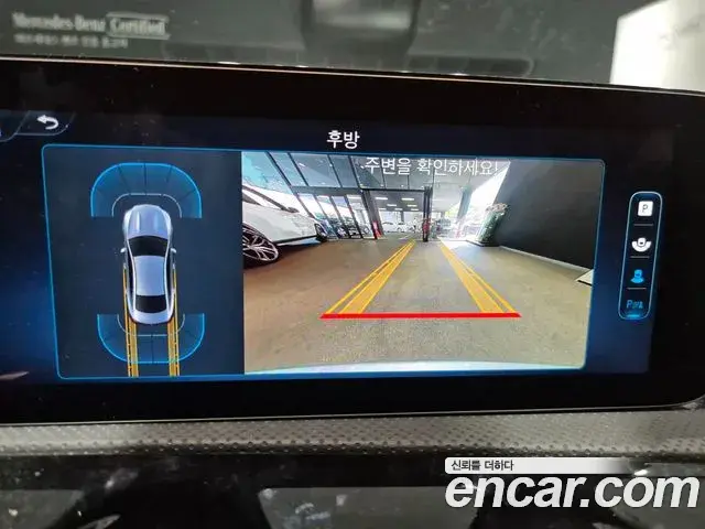 Mercedes-Benz CLA-Class 2025 — Photo 8/20