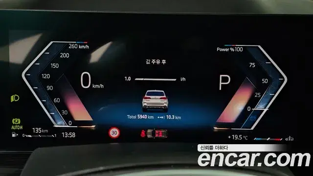 BMW X5 2025 — Şəkil 4/20