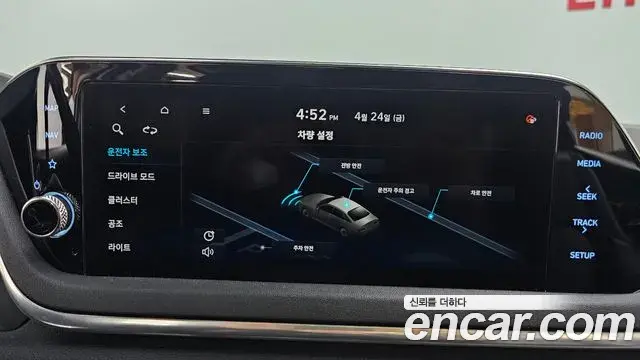 Hyundai Sonata 2020 — Фото 16/20