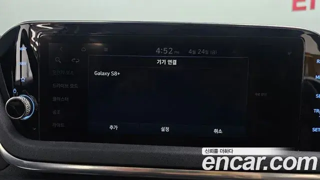 Hyundai Sonata 2020 — Фото 19/20