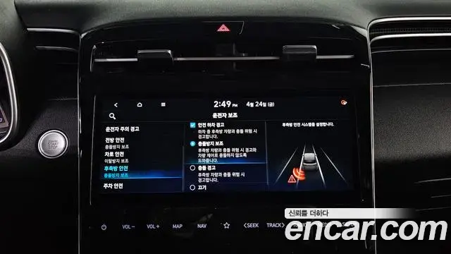 Hyundai The New Tucson 2021 — Фото 18/20