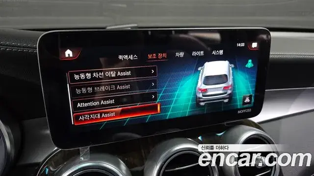 Mercedes-Benz GLC-Class 2020 — ფოტო 19/20