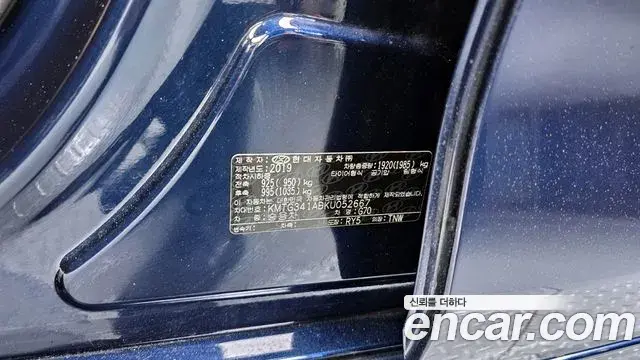 Genesis G70 2019 — Photo 30/35