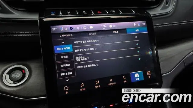 Jeep Grand Cherokee 2023 — Photo 26/32