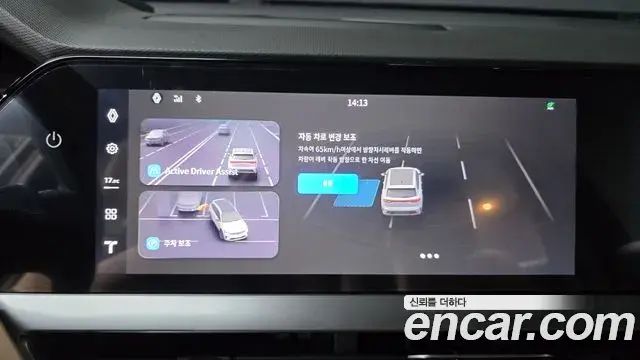 Renault Samsung Grand Koleos 2025 — Photo 19/20