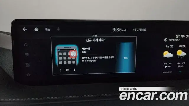 Genesis G80 2022 — ფოტო 27/37