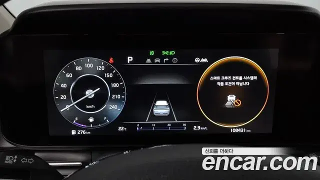 Kia Carnival 2022 — Фото 8/20