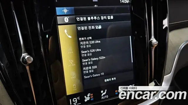 Volvo V60 Cross Country 2020 — Şəkil 7/37