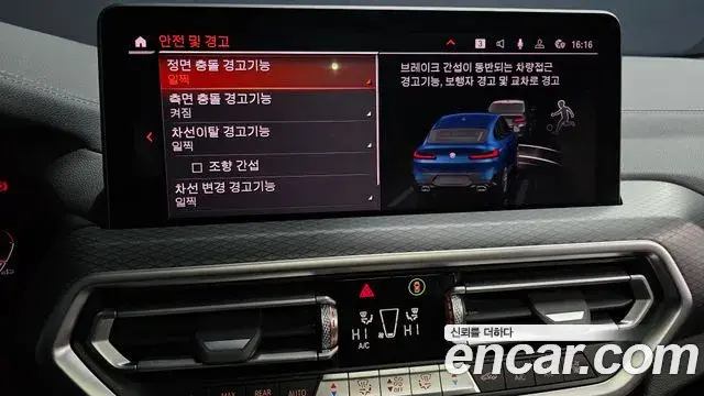 BMW X4 2022 — ფოტო 5/20