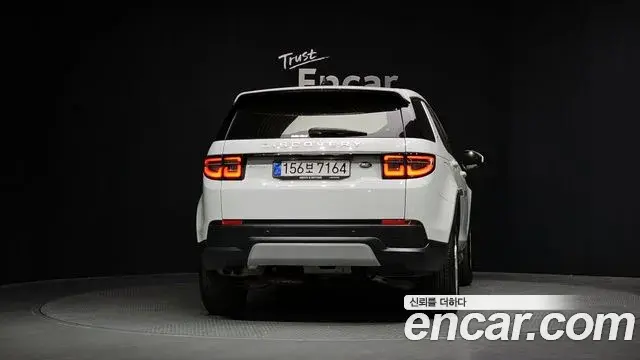 Land Rover Discovery Sport 2021 — Photo 18/20